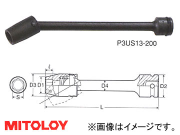 ߥȥ/MITOLOY 3/8(9.5mm) ѥȥ ˥С륨ƥ󥷥󥽥å 6 Ĺ 200mm 17mm P3US17-200
