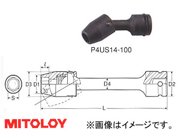 ߥȥ/MITOLOY 1/2(12.7mm) ѥȥ ˥С륨ƥ󥷥󥽥å 6 Ĺ 100mm 14mm P4US14-100