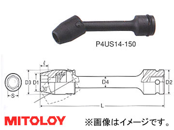 ߥȥ/MITOLOY 1/2(12.7mm) ѥȥ ˥С륨ƥ󥷥󥽥å 6 Ĺ 150mm 19mm P4US19-150