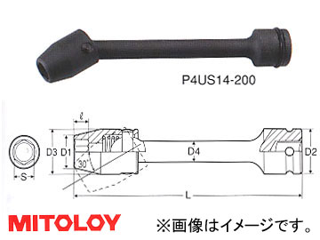 ߥȥ/MITOLOY 1/2(12.7mm) ѥȥ ˥С륨ƥ󥷥󥽥å 6 Ĺ 200mm 22mm P4US22-200