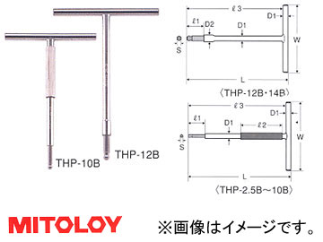 ߥȥ/MITOLOY Tۥ(ѥ) ܡݥ ڥ 3mm THP-3B