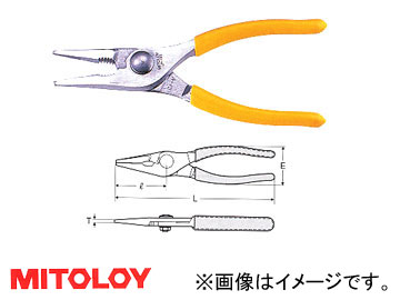 ߥȥ/MITOLOY 󥰥Ρץ饤(Х) 165mm LP-165