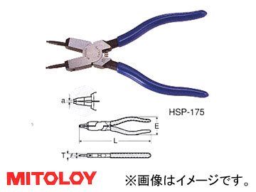 ߥȥ/MITOLOY ʥåץ󥰥ץ饤 ľ HSP-175