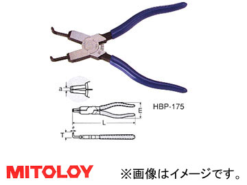 ߥȥ/MITOLOY ʥåץ󥰥ץ饤 Ѷ HBP-175