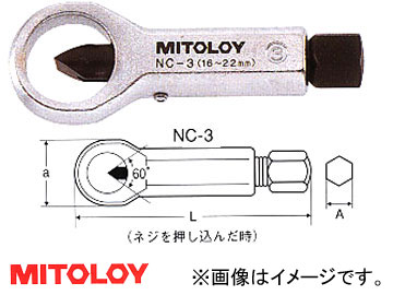 ߥȥ/MITOLOY ʥåȥå No.3 NC-3
