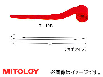 ߥȥ/MITOLOY åץơ ꥿ ֥롼 T-110D
