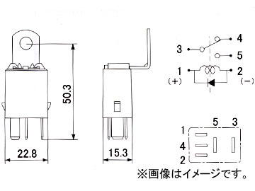 ミツバサンコーワ/MITSUBASANKOWA メンテナンスパーツ ISOマイクロリレー RC-5103 入り数：500個 受注生産