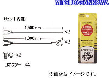 ߥĥХ󥳡/MITSUBASANKOWA ۡϢѡ ۡѥ饯饯եå SZ-1131