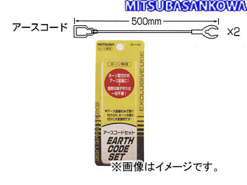 ߥĥХ󥳡/MITSUBASANKOWA ۡϢѡ ۡѥ SZ-1132