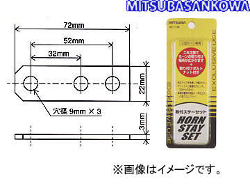 ߥĥХ󥳡/MITSUBASANKOWA ۡϢѡ եơå SZ-1136