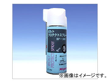 ߥ䥳/Miyaco ܥȥץƥ BP-300