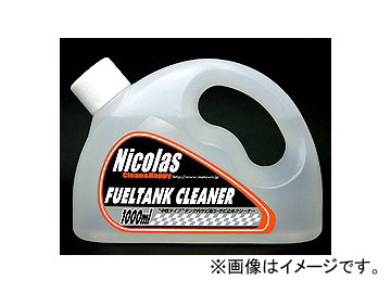 ⡼/MOTOWN NICOLAS ե塼륿󥯥꡼ʡ 1000ml NICO#07