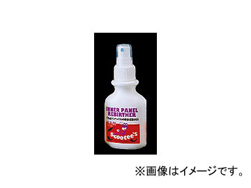 ⡼/MOTOWN scootee's ʡѥͥС 100ml #138