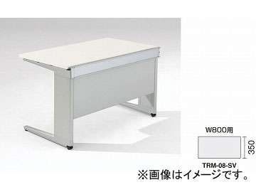 ʥ/NAIKI 󥫡/LINKER ȥꥢ  С TRM-08-SV 70925350mm