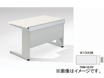ʥ/NAIKI 󥫡/LINKER ȥꥢ  С TRM-10-SV 90925350mm