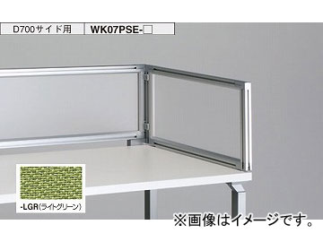 ʥ/NAIKI 󥫡/LINKER  ǥȥåץѥͥ ѥͥ 饤ȥ꡼ WK07PSE-LGR 70030350mm