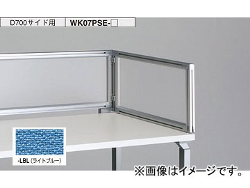 ʥ/NAIKI 󥫡/LINKER  ǥȥåץѥͥ ѥͥ 饤ȥ֥롼 WK07PSE-LBL 70030350mm