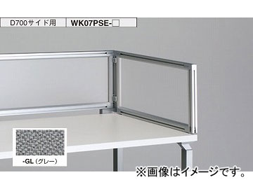 ʥ/NAIKI 󥫡/LINKER  ǥȥåץѥͥ ѥͥ 졼 WK07PSE-GL 70030350mm