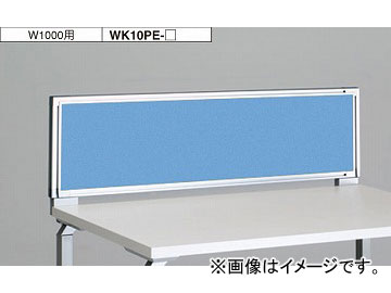 ʥ/NAIKI 󥫡/LINKER  ǥȥåץѥͥ ѥͥ 饤ȥ֥롼 WK10PE-LBL 100030350mm