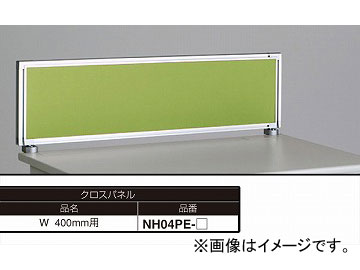 ʥ/NAIKI ͥ/NEOS ǥȥåץѥͥ ѥͥ 饤ȥ꡼ NH04PE-LGR 40030350mm