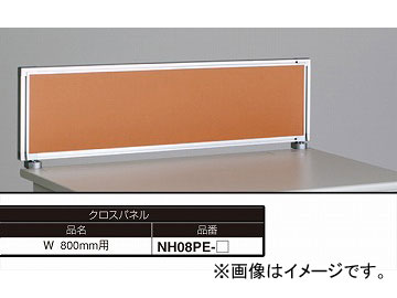 ʥ/NAIKI ͥ/NEOS ǥȥåץѥͥ ѥͥ 饤ȥ NH08PE-LOR 80030350mm