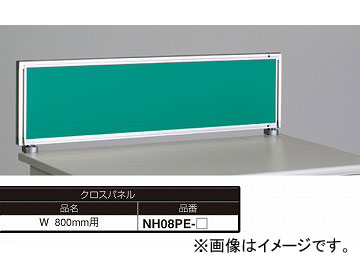 ʥ/NAIKI ͥ/NEOS ǥȥåץѥͥ ѥͥ ꡼ NH08PE-GR 80030350mm