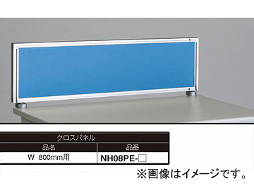ʥ/NAIKI ͥ/NEOS ǥȥåץѥͥ ѥͥ 饤ȥ֥롼 NH08PE-LBL 80030350mm