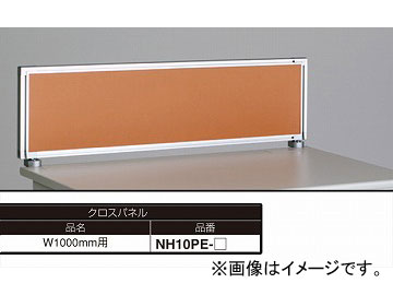 ʥ/NAIKI ͥ/NEOS ǥȥåץѥͥ ѥͥ 饤ȥ NH10PE-LOR 100030350mm