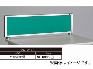 ʥ/NAIKI ͥ/NEOS ǥȥåץѥͥ ѥͥ ꡼ NH10PE-GR 100030350mm