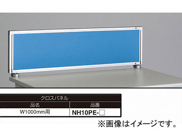 ʥ/NAIKI ͥ/NEOS ǥȥåץѥͥ ѥͥ 饤ȥ֥롼 NH10PE-LBL 100030350mm