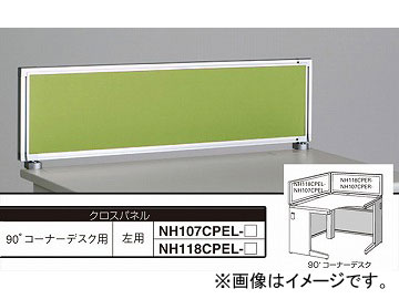 ʥ/NAIKI ͥ/NEOS ǥȥåץѥͥ ѥͥ 饤ȥ꡼ NH107CPEL-LGR 98230350mm