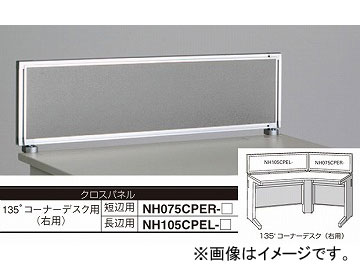 ʥ/NAIKI ͥ/NEOS ǥȥåץѥͥ ѥͥ 졼 NH075CPER-GL 74330350mm