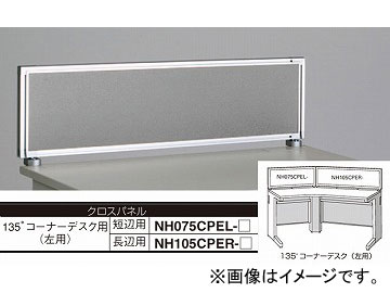 ʥ/NAIKI ͥ/NEOS ǥȥåץѥͥ ѥͥ 졼 NH075CPEL-GL 74330350mm