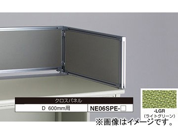 ʥ/NAIKI ͥ/NEOS ǥȥåץѥͥ ѥͥ 饤ȥ꡼ NE06SPE-LGR 58330350mm