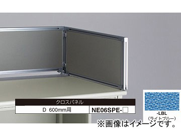 ʥ/NAIKI ͥ/NEOS ǥȥåץѥͥ ѥͥ 饤ȥ֥롼 NE06SPE-LBL 58330350mm