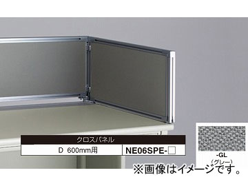 ʥ/NAIKI ͥ/NEOS ǥȥåץѥͥ ѥͥ 졼 NE06SPE-GL 58330350mm