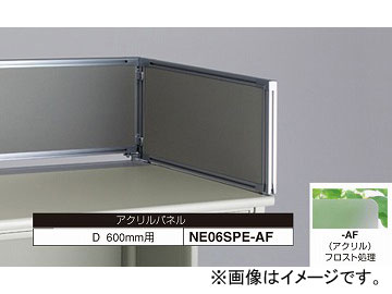 ʥ/NAIKI ͥ/NEOS ǥȥåץѥͥ ѥͥ  NE06SPE-AF 58330350mm