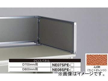 ʥ/NAIKI ͥ/NEOS ǥȥåץѥͥ ѥͥ 饤ȥ NE07SPE-LOR 68330350mm