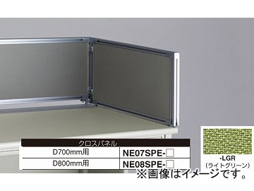 ʥ/NAIKI ͥ/NEOS ǥȥåץѥͥ ѥͥ 饤ȥ꡼ NE08SPE-LGR 78330350mm