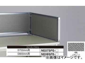 ʥ/NAIKI ͥ/NEOS ǥȥåץѥͥ ѥͥ 졼 NE08SPE-GL 78330350mm