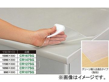 ʥ/NAIKI ɥǥޥå 󥰥륿 CR107SG 990690mm