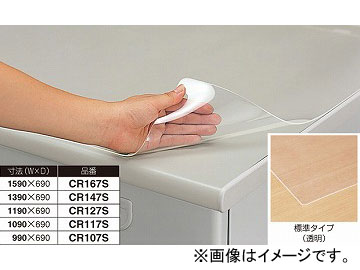 ʥ/NAIKI ɥǥޥå 󥰥륿 CR107S 990690mm