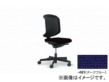 ナイキ/NAIKI ジロフレックス434/giroglex434 輸入チェアー 肘なし ダークブルー 434-3019RS-481 604×576×920～1010mm
