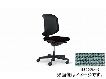 ナイキ/NAIKI ジロフレックス434/giroglex434 輸入チェアー 肘なし グレー 434-3019RS-484 604×576×920～1010mm