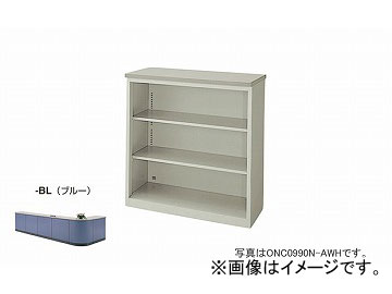 ナイキ/NAIKI ネオス/NEOS ハイカウンター オープンタイプ ブルー ONC0990N-AWH-BL 900×460×950mm