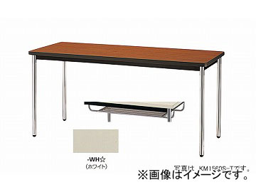ʥ/NAIKI ѥơ֥ KM-ST ۥ磻 KM0990ST-WH 900900700mm