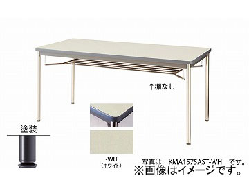ナイキ/NAIKI 会議用テーブル 塗装丸脚・ソフトエッジ巻き ホワイト KMA0990AB-WH 900×900×700mm