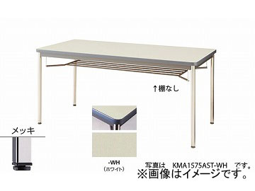 ʥ/NAIKI ѥơ֥ åѵӡեȥå ۥ磻 KMA0990BM-WH 900900700mm