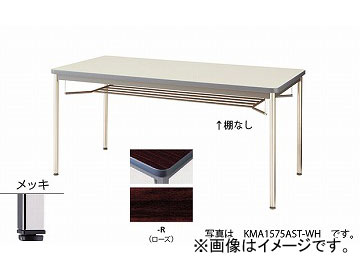 ʥ/NAIKI ѥơ֥ åѵӡեȥå  KMA0990BM-R 900900700mm