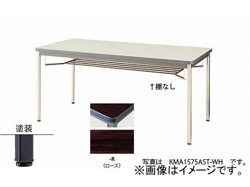 ʥ/NAIKI ѥơ֥ ѵӡեȥå  KMA0990BB-R 900900700mm